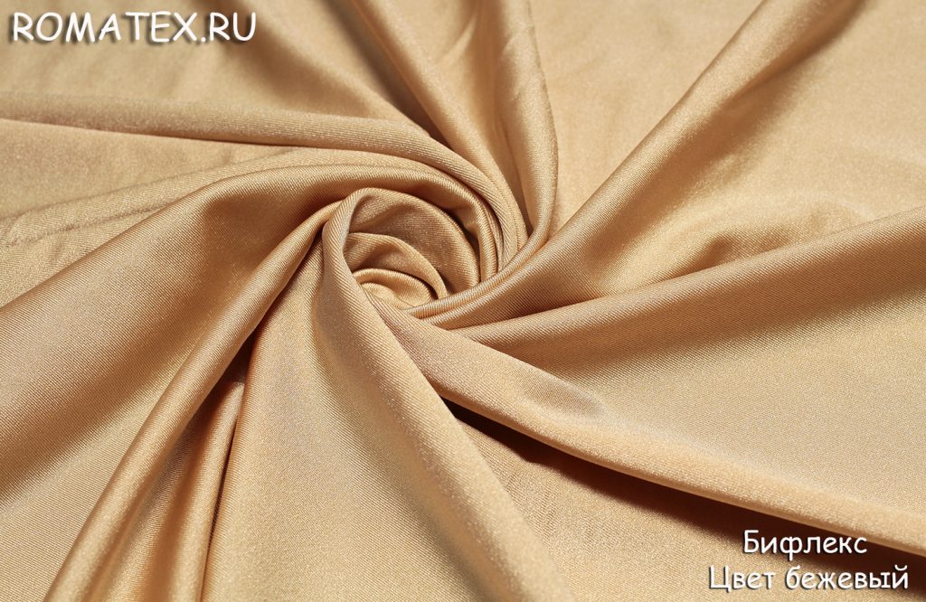 бифлекс бежевый бифлекс бежевый