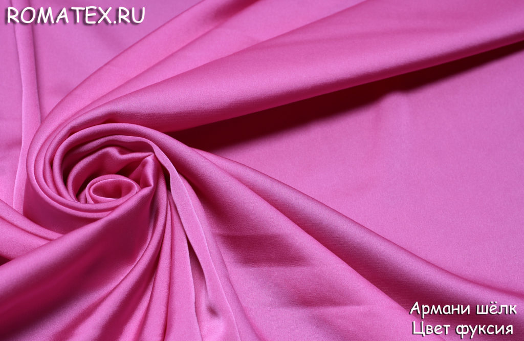 армани шелк цвет фуксия армани шелк цвет фуксия