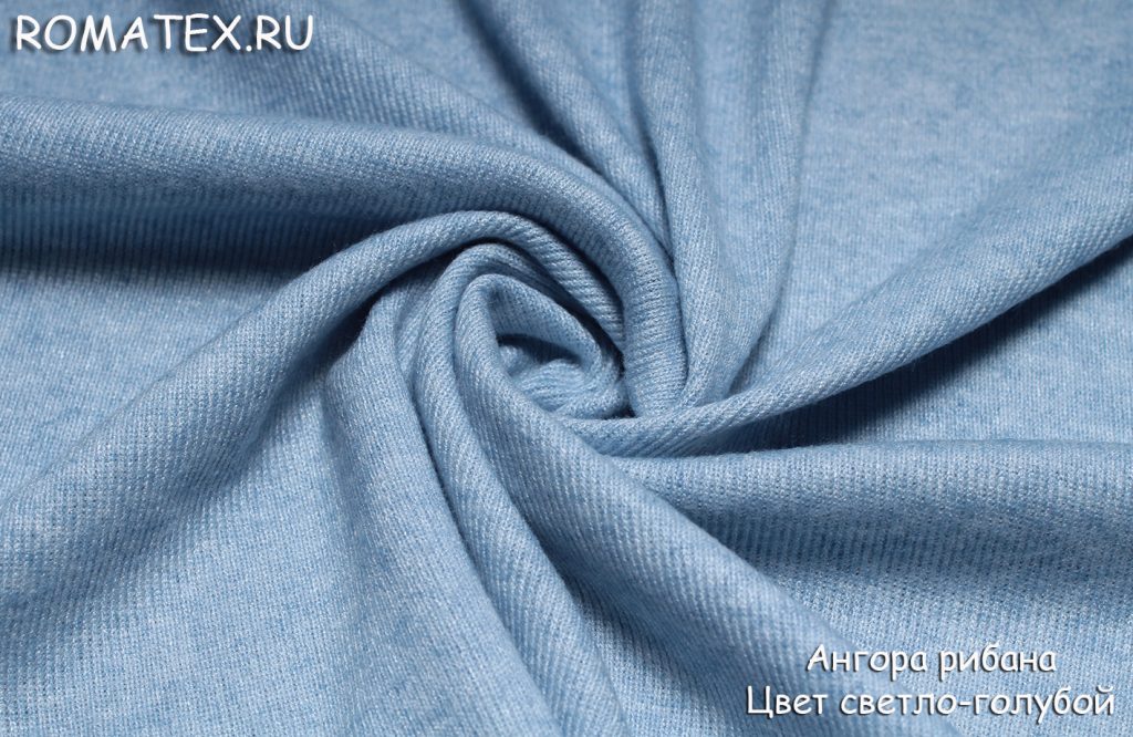 ангора рибана цвет светло-голубой ангора рибана цвет светло-голубой