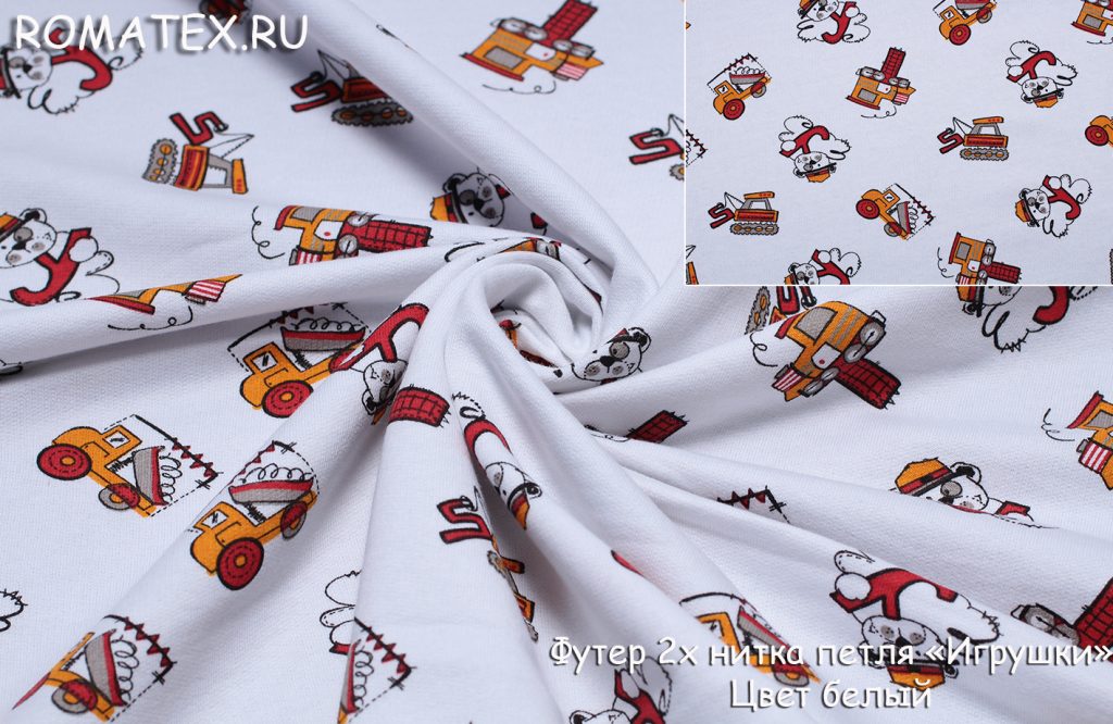 футер 2х нитка петля «игрушки» цвет белый футер 2х нитка петля «игрушки» цвет белый