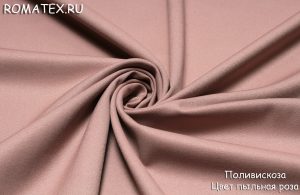 Ткань поливискоза цвет пыльная роза