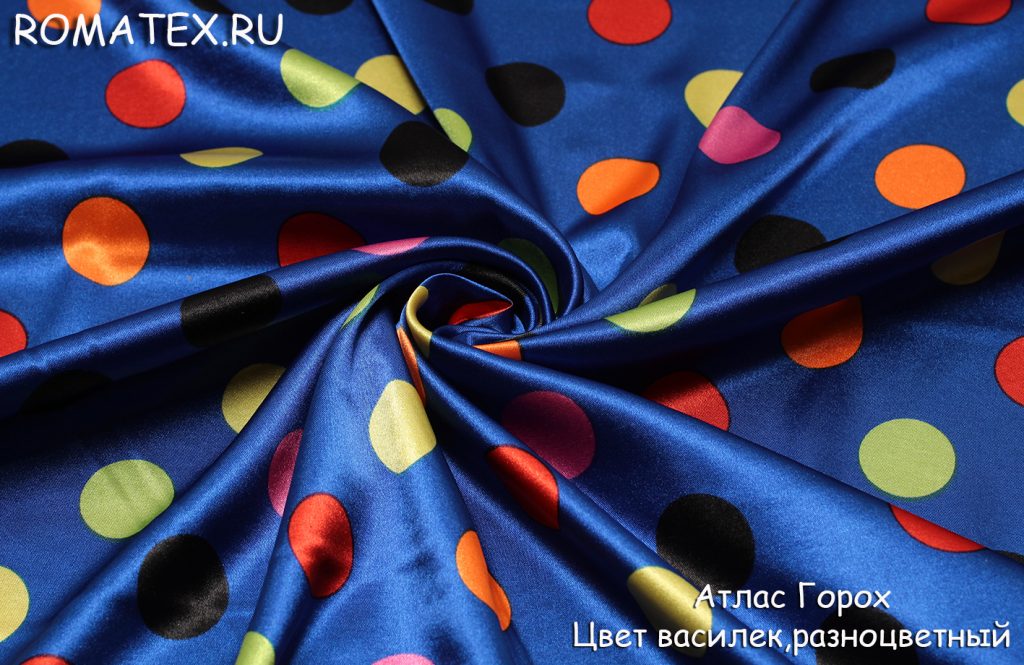 атлас горох цвет василек атлас горох цвет василек